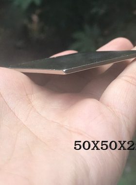 磁铁强磁正方形磁铁钕铁硼磁铁70X60X60X5X6mm强力磁铁50X50X2