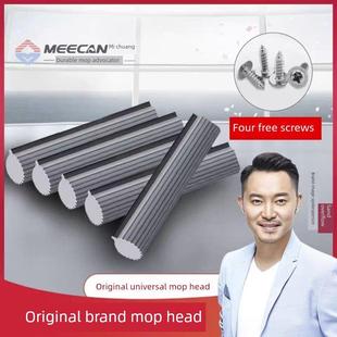 海绵吸水拖布头胶棉通用拖把头滚轮式 挤水大号拧螺丝拖把替换头