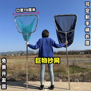 大口径不锈钢抄网不伤鱼捞鱼网大鱼青鱼锦鲤网抄捞子网兜渔具鱼捞