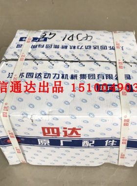 四达无锡4JD1电喷493发动机配件4D28缸套活塞活塞环活塞销四组件