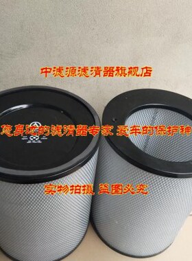 优质175241000空气滤芯罗茨鼓风机过滤器滤器偏心空气格 空滤定制