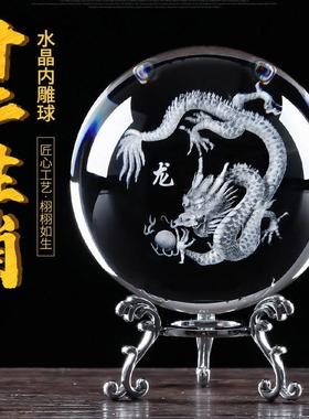 创意水晶球属相摆件十二生肖生日礼物酒柜装饰工艺品客厅卧室礼品