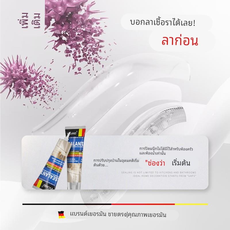 灶台密封胶耐高温厨卫专用玻璃胶防水防霉胶厨房燃气灶缝隙封边胶