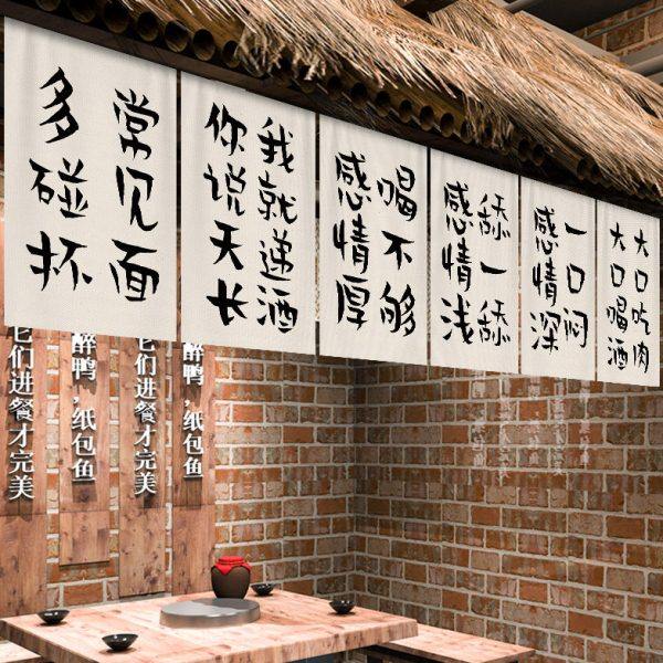 小酒馆氛围布置挂布龙虾烧烤酒文字布招牌餐饮店装饰背景墙布挂旗,居家布艺,挂毯/壁毯,淘宝优惠券,粉丝福利购,淘宝优惠卷