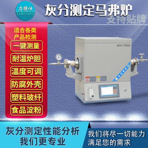 马弗炉箱式电阻炉电炉实验室工业温退回淬火热处理灰分炉力搏仕,五金/工具,实验电炉,淘宝优惠券,粉丝福利购,淘宝优惠卷