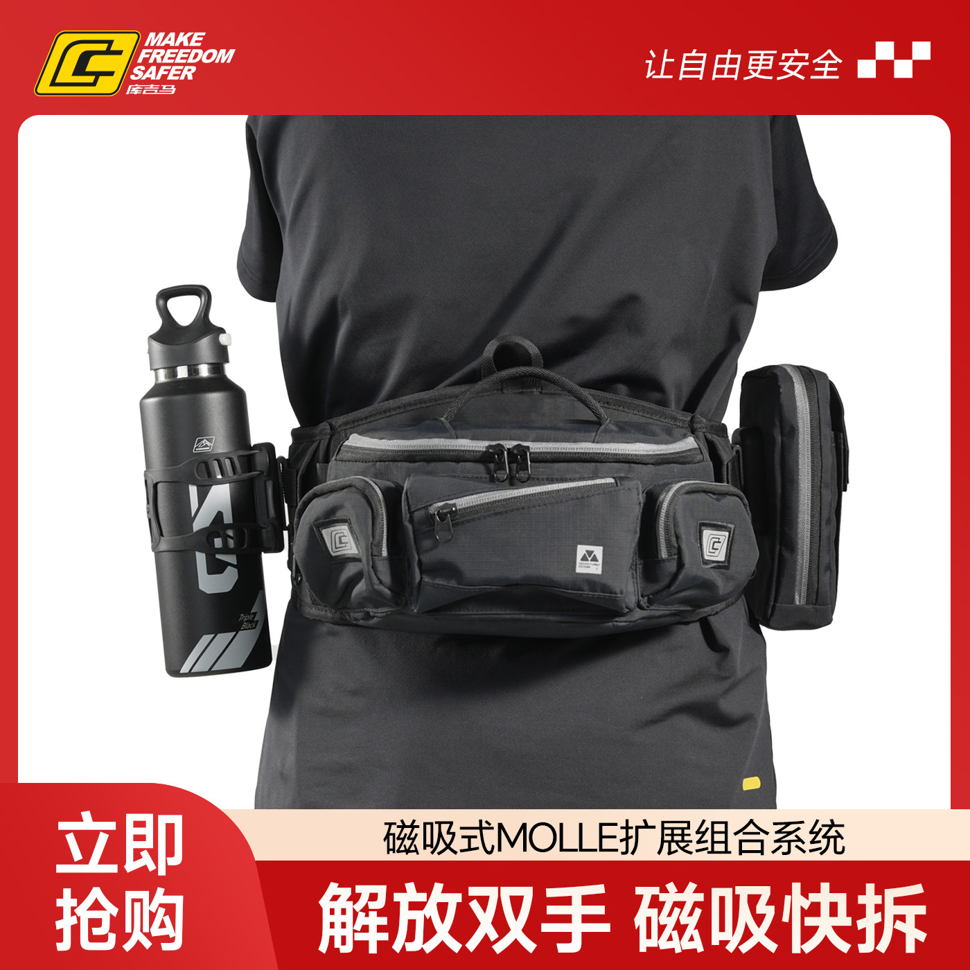 库吉马摩托车机车骑行腰包摩旅骑士装备户外收纳包腰包腰带收纳包