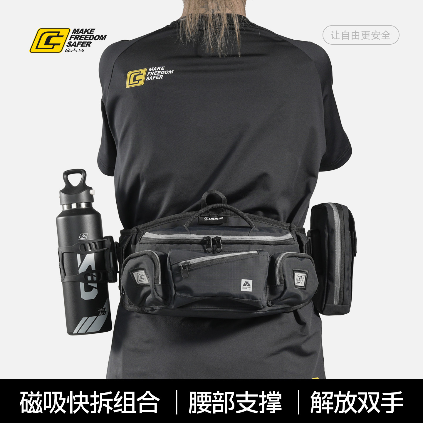 库吉马摩托车机车骑行腰包摩旅骑士装备户外收纳包腰包腰带收纳包