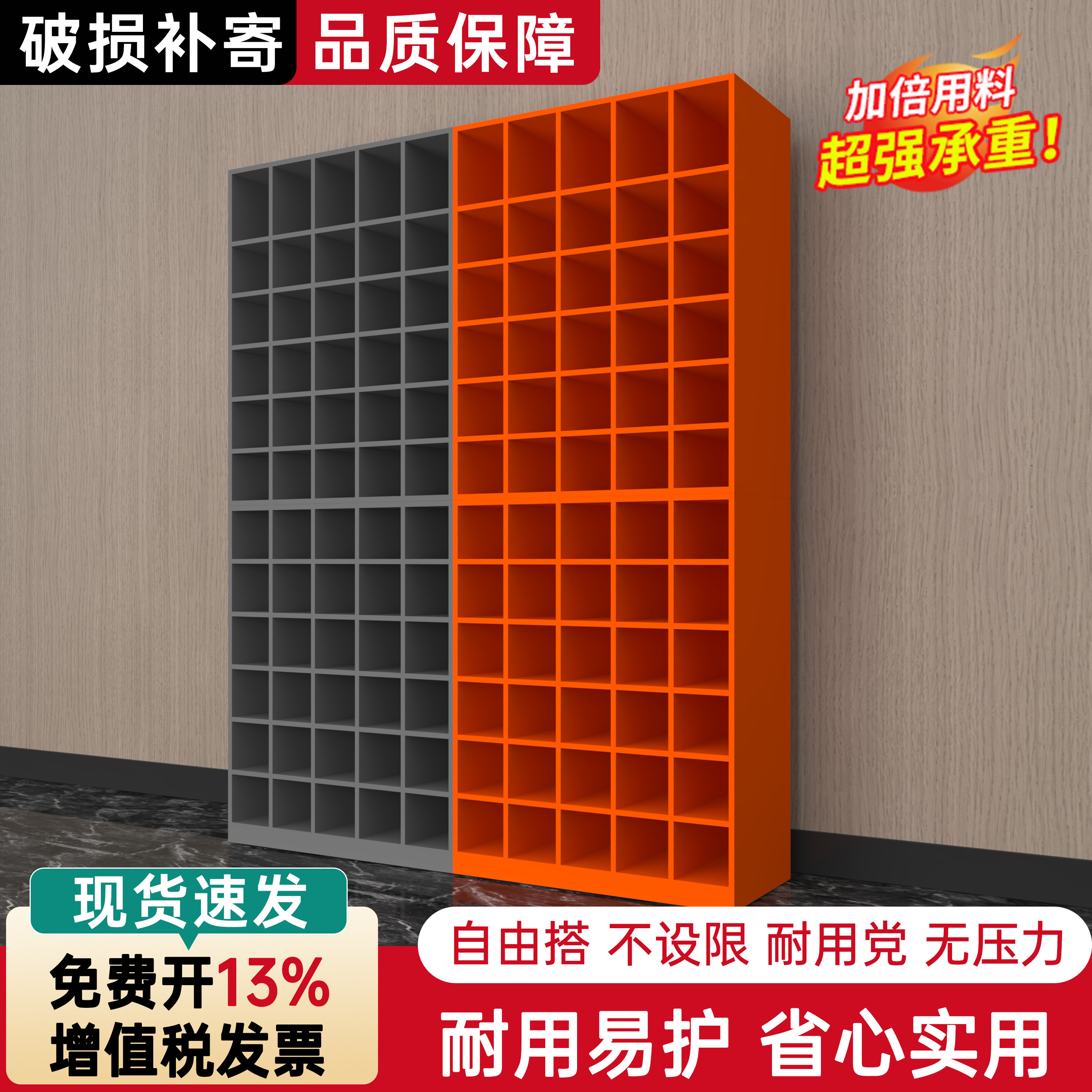 钻头摆放架方格子货架展示架螺丝刀各类五金配件收纳格五金店货架