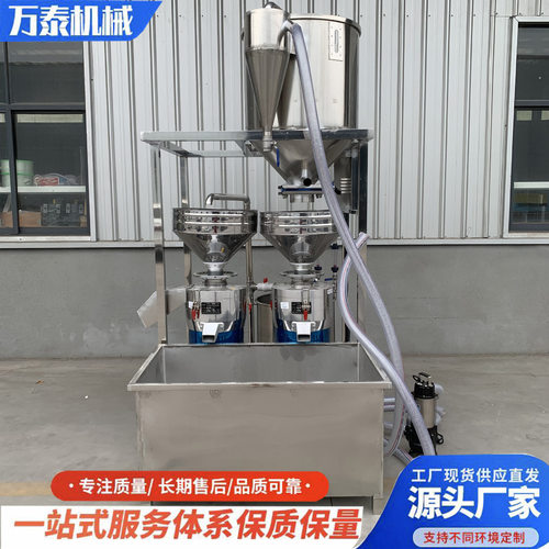 商用两联磨浆机组全自动家用两连磨浆机 豆制品加工生产用磨浆机