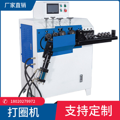 发骏直供郯城打圈机 济南打圈机  线材圆圈机 钢筋制环机