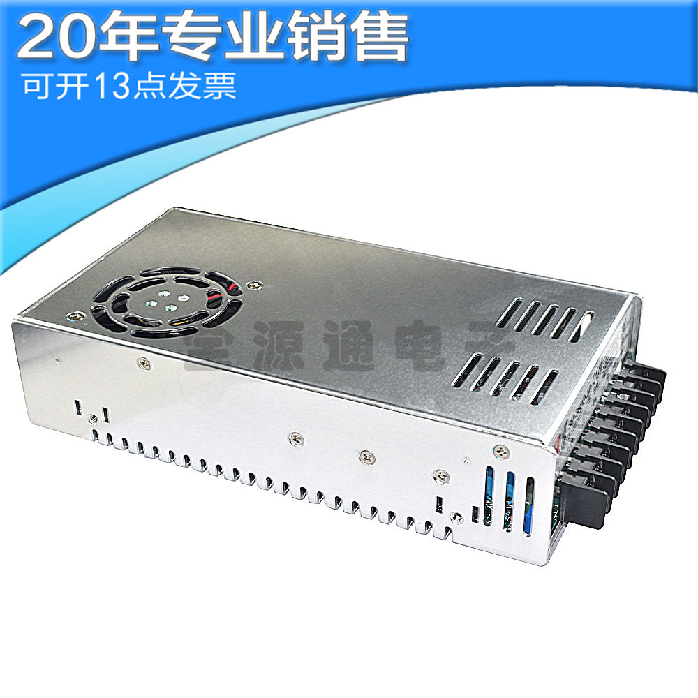 全新DC转DC直流350W开关电源SD-350C-12V大功率110V转12V