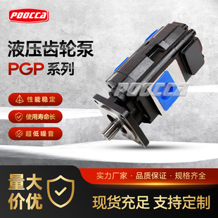 parker双联齿轮泵派克齿轮泵PGP350B178BIAB22 1高压 7AMAB15