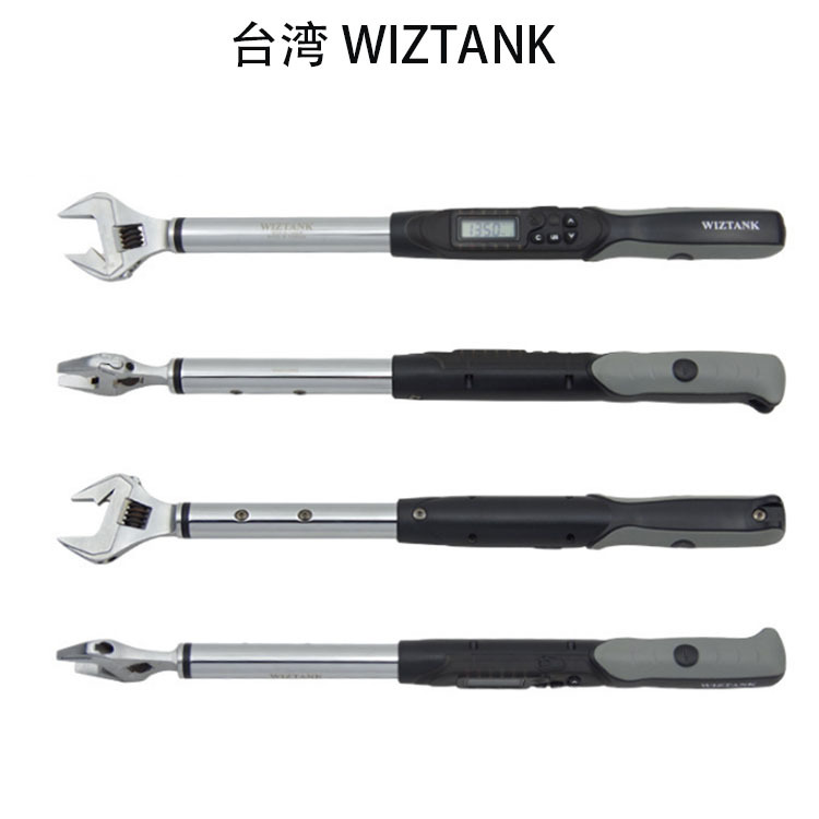 台湾WIZTANK扭力扳手WEA10-135CN活动开口数显扳手开口27mm
