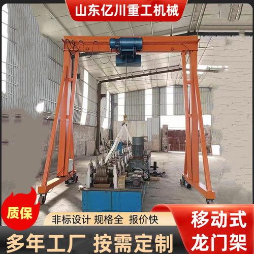 电动龙门架起重机3吨10吨工厂车间货物吊装运输龙门架小型龙门吊
