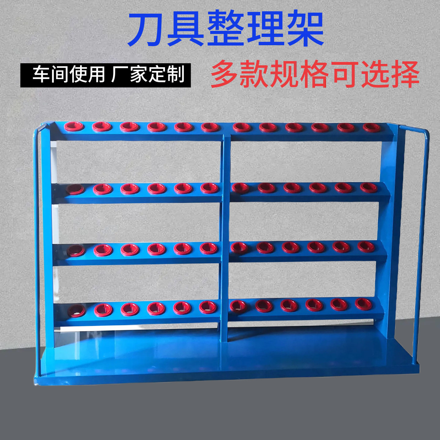 生产加工中心hsk刀具车 CNC数控铣床刀具柜 BT30/40/50刀柄管理架