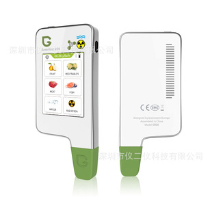 绿食宝Greentest6T电容屏蔬果肉鱼硝酸盐 食品水质环境安全检测仪