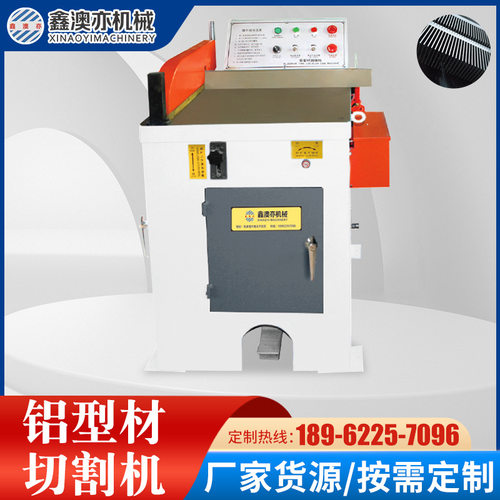 铝型材切割机LC-455CNC工业型材切割机 多角度铝合金门窗切铝机