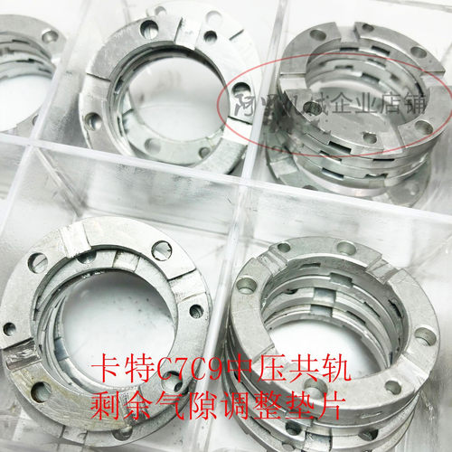 卡特C7/ C9中压共轨剩余气隙调整垫片   卡特C7/ C9调整垫片