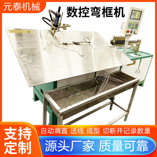 铁丝钢丝调直折弯机一体成型机全自动2D平面折弯机数控线材弯框机