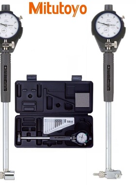 内径百分表511-713 日本三丰内径量表50-150mm内径表 百分表套装