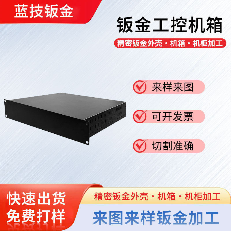 19英寸1u2u2003u4u工控机箱500深钣金外壳工业服务器机柜不锈钢
