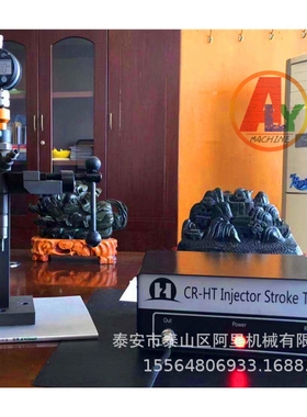 CR-HT 110 120电喷共轨喷油器油嘴电磁阀动态衔铁行程测试仪
