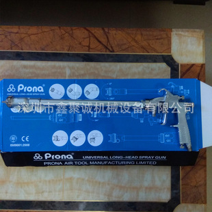 台湾宝丽180度长杆喷枪 LR-18内壁喷漆枪 可变向选长度压送式喷枪