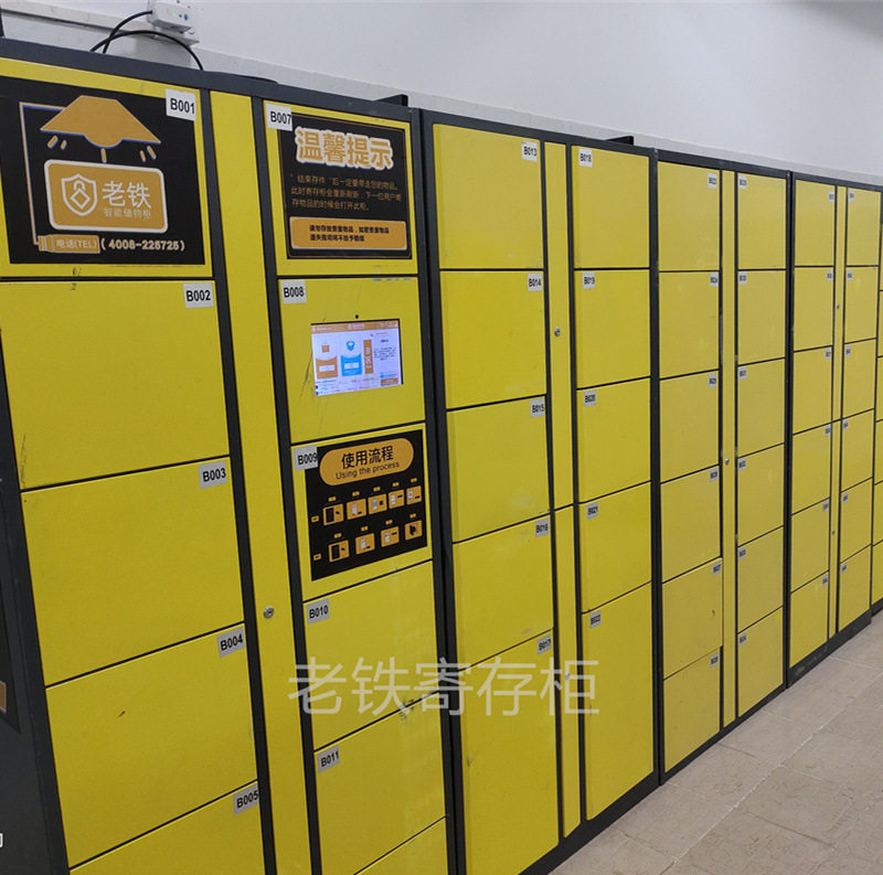 智能微信扫码支付储物柜厂家/存包柜/寄存柜/联网付费球杆自助柜