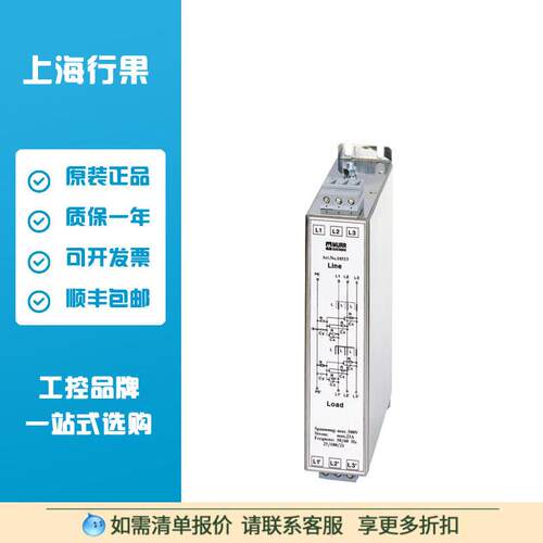 MEF EMC-FILTER 3-PHASE 2-STAGE  10555