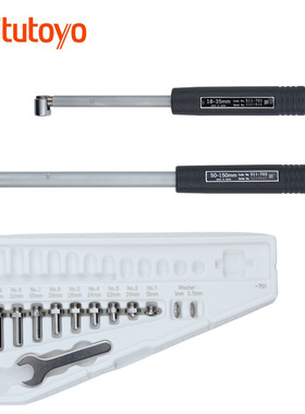 日本三丰50-160mm内径百分表511-703不含表 内径量表缸径表0.01