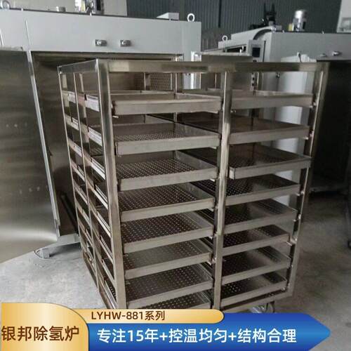 300℃电镀层去氢烤箱 五金电镀件除氢炉 金属镀锌件清洗烘箱