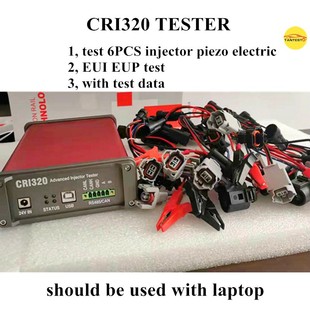 CRI320I电喷喷油器电磁阀压电6支检测仪带测试数据泵喷嘴EUIEU