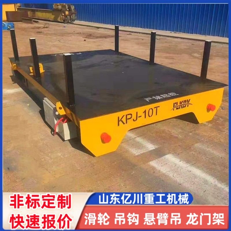 蓄电池地平车5吨 仓库智能工具车无轨电动地平车低压轨道电动平车