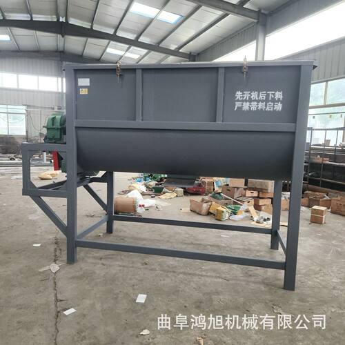 单罐式沥青拌合机器腻子粉无机肥料单轴卧式搅拌机厂家制作