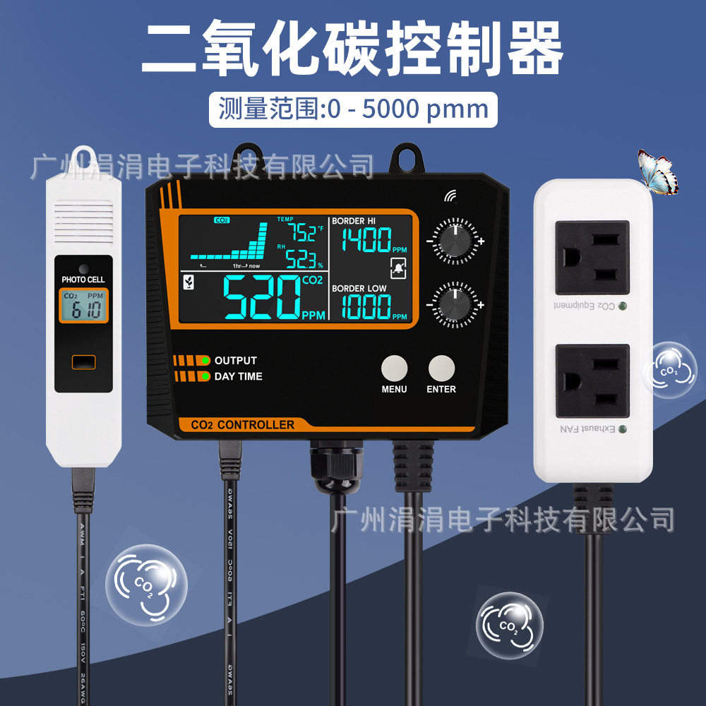 二氧化碳控制器CO2监测仪温室种植农业大棚双通道检测传感器