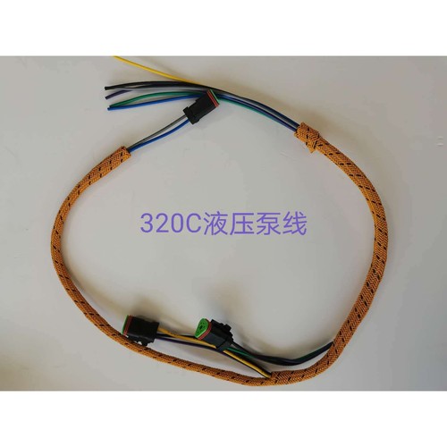 挖掘机适用卡特320C320D323D325C325D336D345C345D液压泵线束