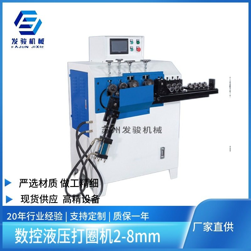 鱼护打圈机 钢筋灯罩打圈机 钢筋弯圈机 铁线打圈机折弯机,包装,五金配件包装,淘宝优惠券,粉丝福利购,淘宝优惠卷