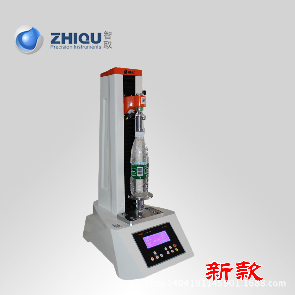 智取ZQ-PT880B 电动压力试验机 0-200公斤/2000N