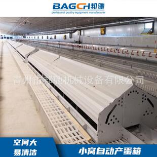 母鸡产蛋箱蛋窝自动收蛋器种鸡孵化器防草窝