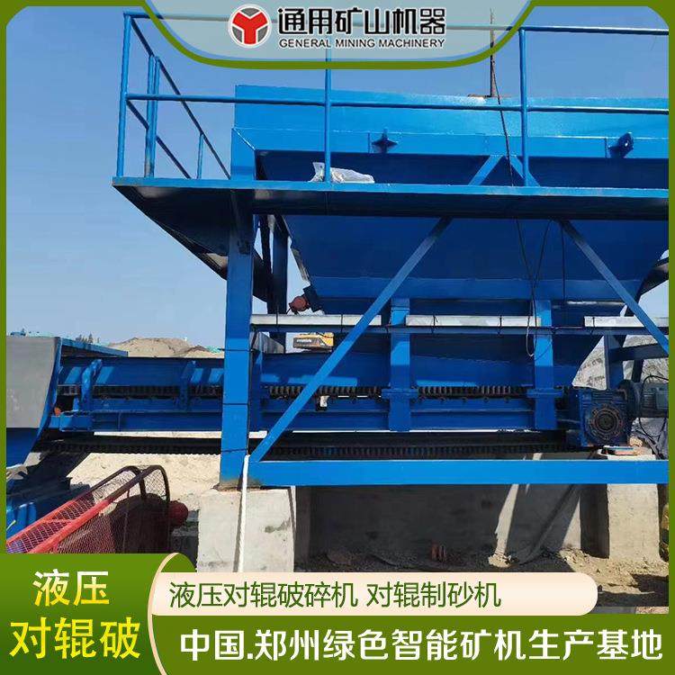 液压对辊破碎机生产厂家石灰石双辊破大型对辊破碎机石料生产线,机械设备,破碎机,淘宝优惠券,粉丝福利购,淘宝优惠卷