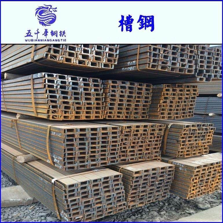 天津现货供应Q235B槽钢 热轧槽钢 10#槽厚度 U型槽钢截断镀锌处理,金属材料及制品,槽钢,淘宝优惠券,粉丝福利购,淘宝优惠卷