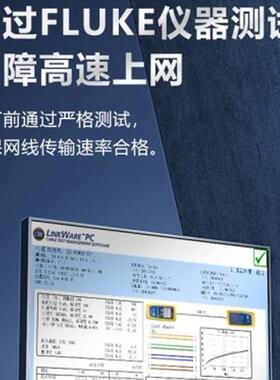 工大唐c无at6e网线六类双线氧铜千兆跳绞线TOQ业综合监控屏蔽