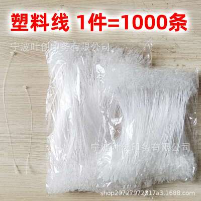 吊牌线绳标牌挂绳 吊绳标识牌通用子母扣吊绳 合格证穿孔挂绳现货