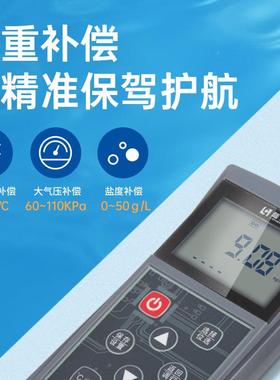 陆溶恒生物解氧分析LB-31A仪LH-D701养殖鱼塘水质解D污O测定便携