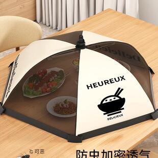 优盖勤食菜罩子神F97SS9M8器家用餐桌苍蝇罩剩菜物饭气菜盖透防尘