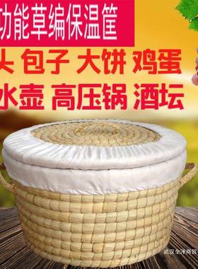 馒头筐带盖保温馍筐大饼子筐菜家篮子多编功能收纳AA100745筐用食