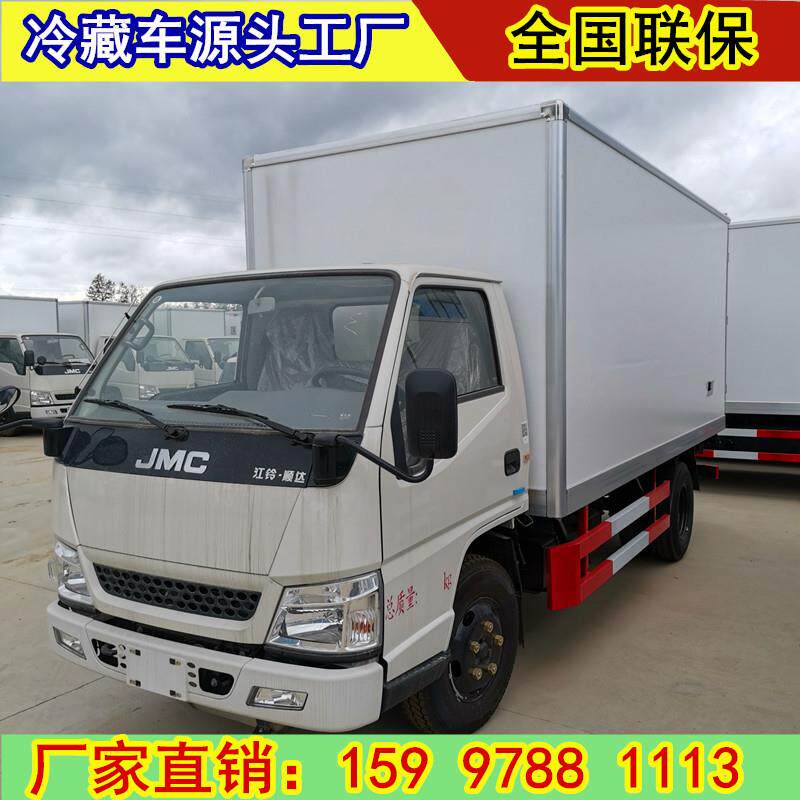 猪肉冷冻运图输报价参BJ5048XL数片定淮做江冷藏车