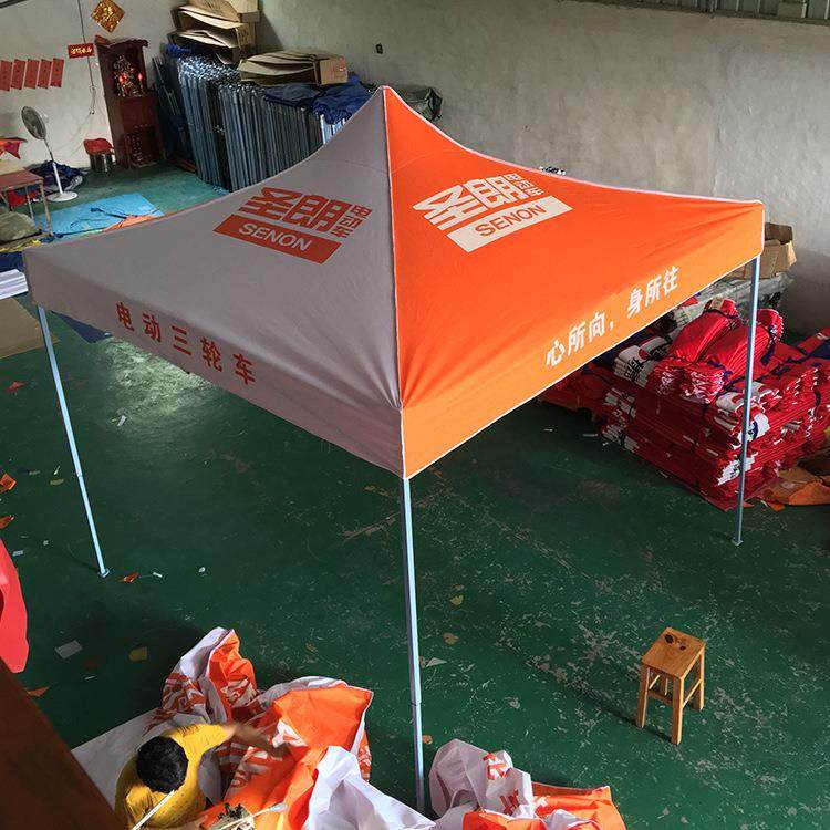 阳展销广告帐篷4173帐*3户外折叠篷印LOO活动帐篷地摊帐篷G遮遮雨,商业/办公家具,广告帐篷/门头篷,淘宝优惠券,粉丝福利购,淘宝优惠卷