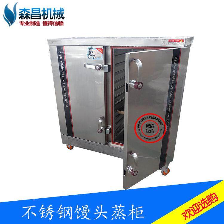 蒸能箱/多功馒头包子蒸房/24盘36盘盘蒸柜/蒸饭柜/带不锈钢推车2/