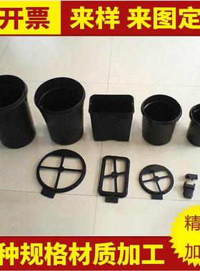 厂家塑供制塑料注模具塑料模应VSZ具设计制作模具开发加工造厂家